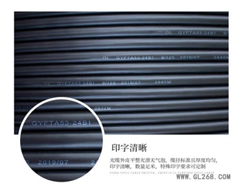 GYFTA53光纜，4-48芯GYFTA53非金屬地埋光纜廠家供應