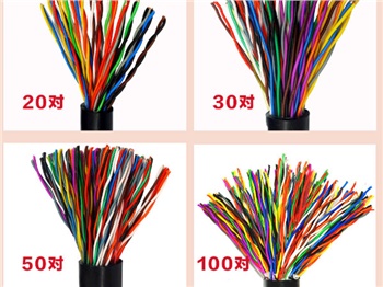 通信大對數(shù)電纜，各種規(guī)格大對數(shù)電纜價(jià)格