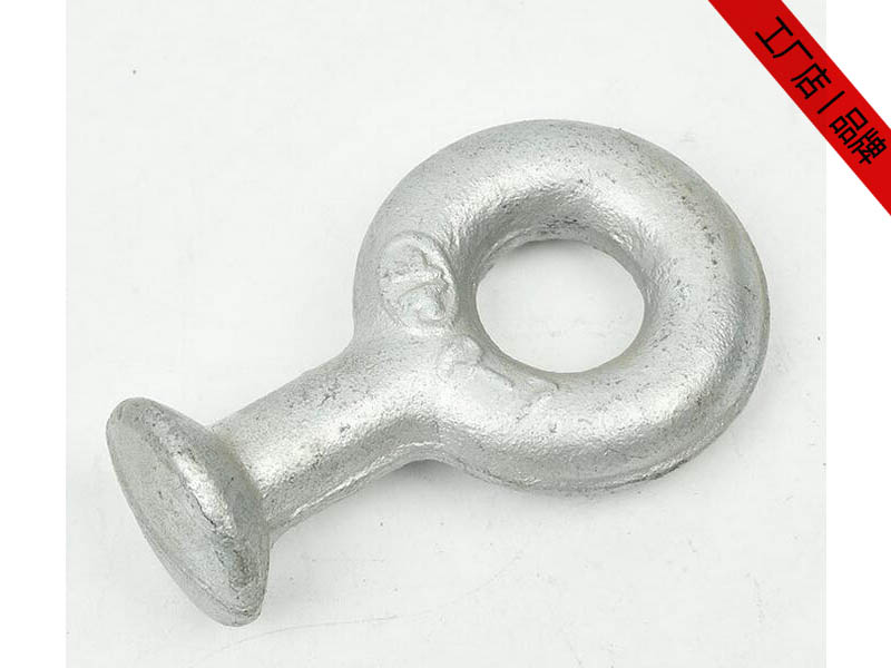 球頭掛環(huán)，導(dǎo)線(xiàn)金具球頭環(huán)