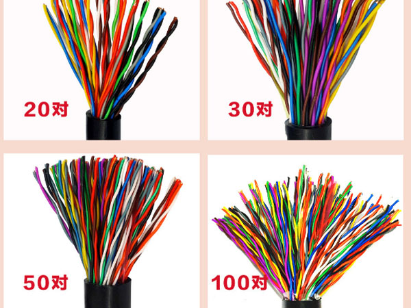 通信大對數(shù)電纜，各種規(guī)格大對數(shù)電纜價格