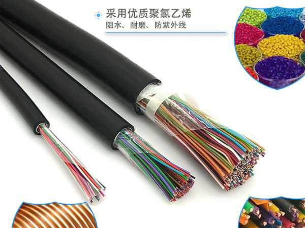 通信大對數(shù)電纜，各種規(guī)格大對數(shù)電纜價格