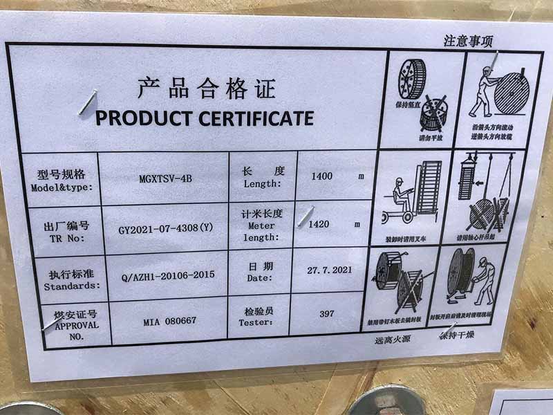 MGXTSV光纜價(jià)格，4/12芯MGXTSV礦用阻燃光纜廠家直銷