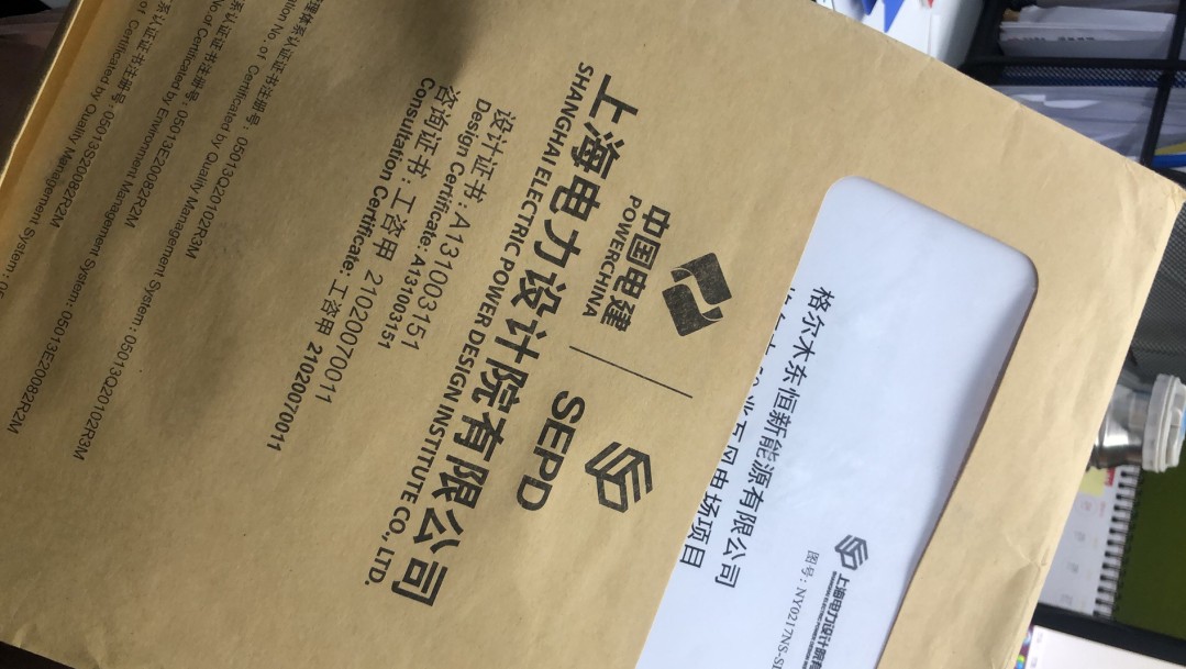 青海海西州格爾木瓦風(fēng)電項目opgw光纜和金具采購